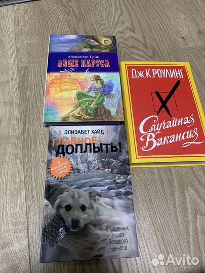 Книги, Лукьяненко, Роулинг, Асприн