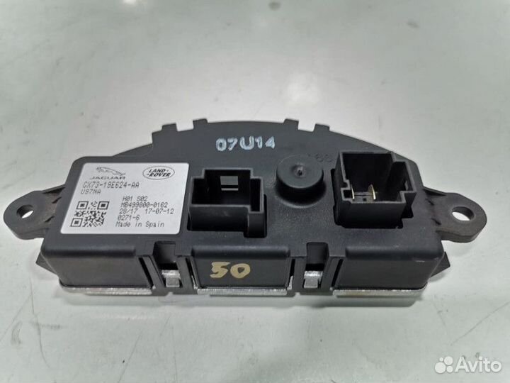 Сопротивление печки Land Rover Range Rover Velar