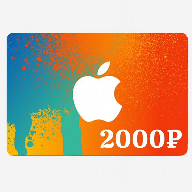 Карта Apple ID — 2000 (AppStore, iCloud и iTunes)