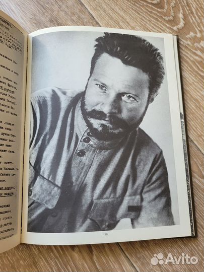 Фрунзе М. В. Фотоальбом исторический