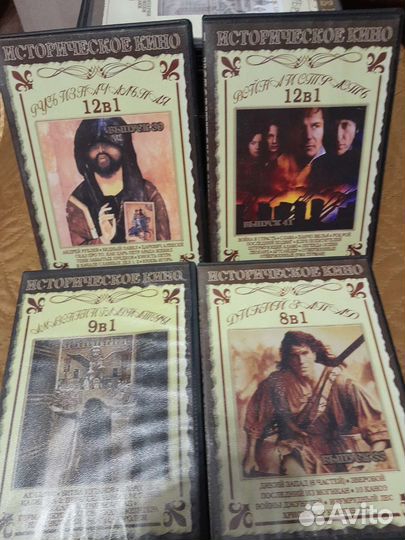 Лицензионные DVD диски