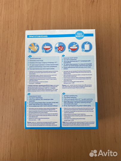 Агуша детская молочная каша пять злаков