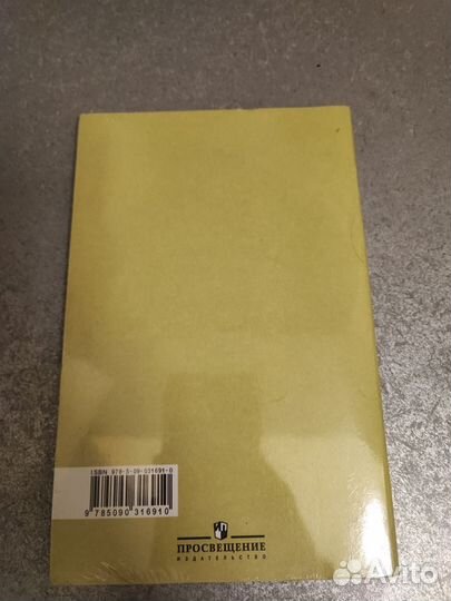 Рабочая тетрадь Всеобщая история История Нового вр