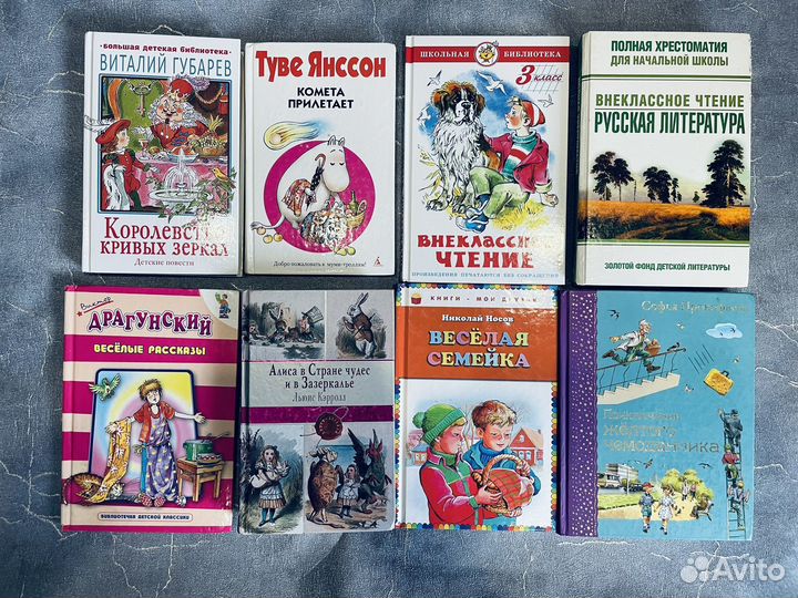 Детские книги