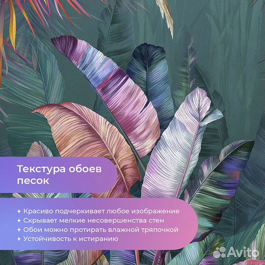 Дизайнерские фотообои 