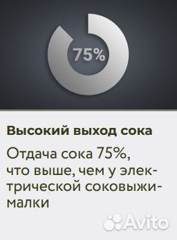 Соковыжималка фермер свр-02 пресс
