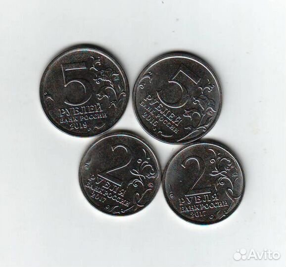 Памятные, Бородино