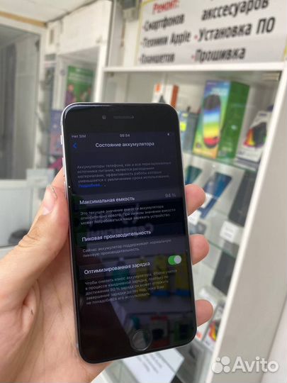 iPhone 6S, 128 ГБ