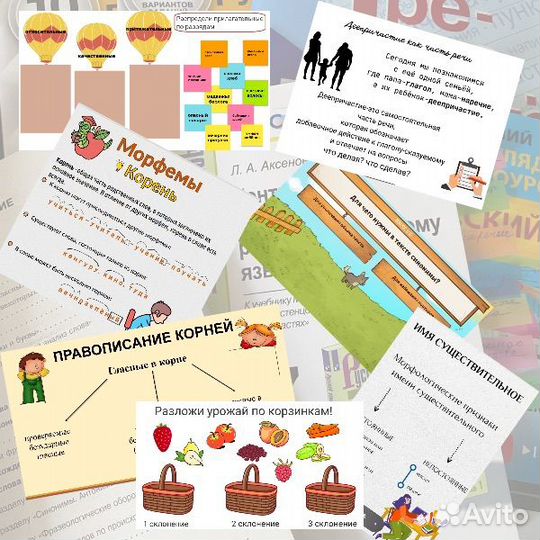 Репетитор по русскому языку и литературе