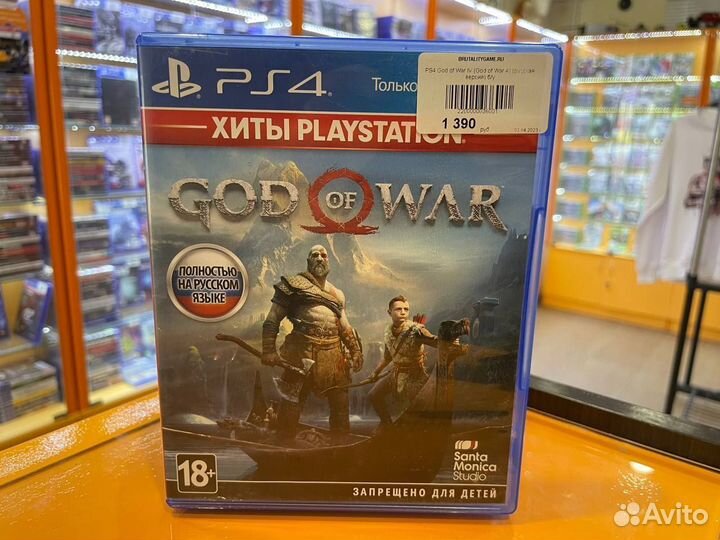 PS4 God of War IV (God of War 4) б/у