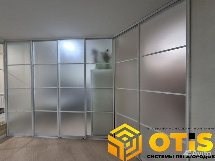 Для дома/Перегородки