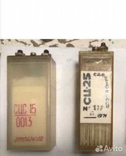 Аккумуляторы