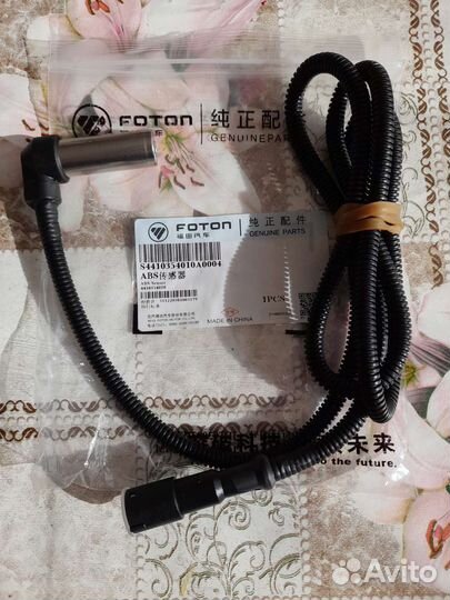 Датчик ABS передний/задний4410354010Foton