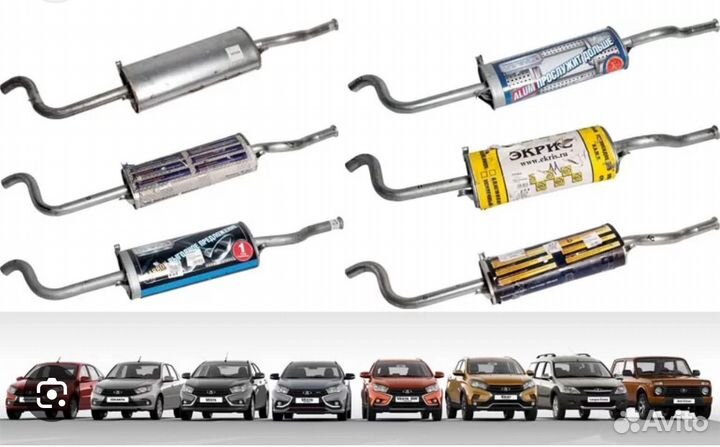 Выхлопная система