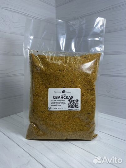 Специи и приправы