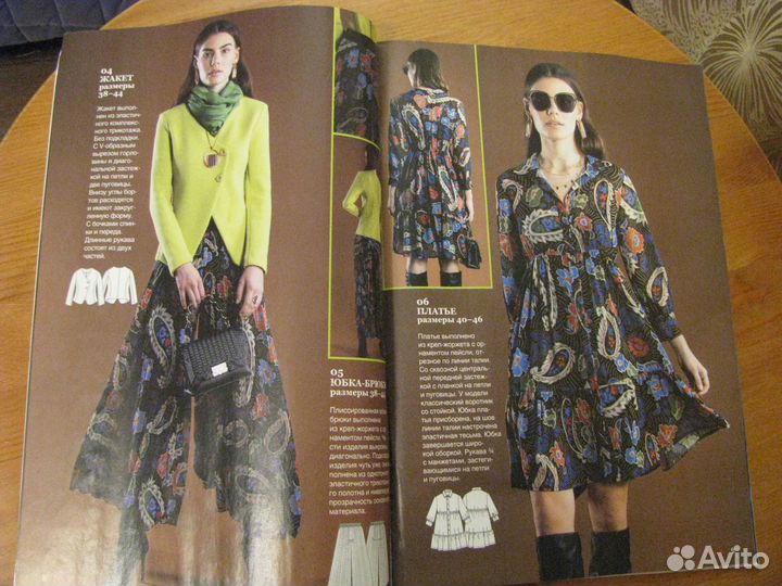 Журнал Boutique Декабрь 2022