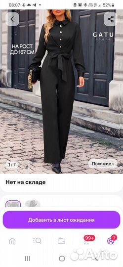 Комбинезон праздничный женский