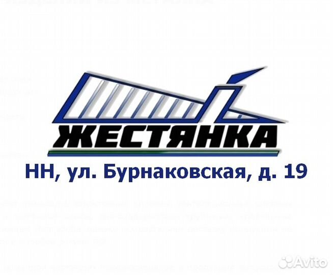 Сварщик аргонщик