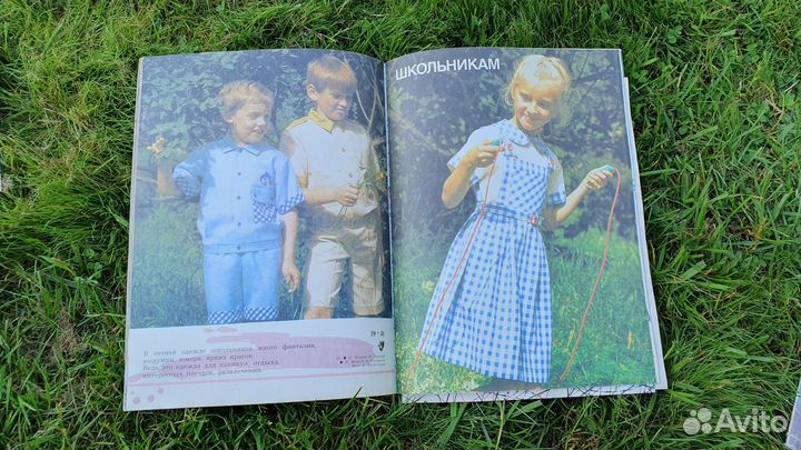 Винтажные журналы по шитью детские модели - 6 штук