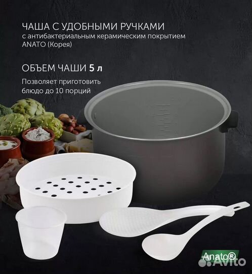 Мультиварка polaris pmc 0517ad