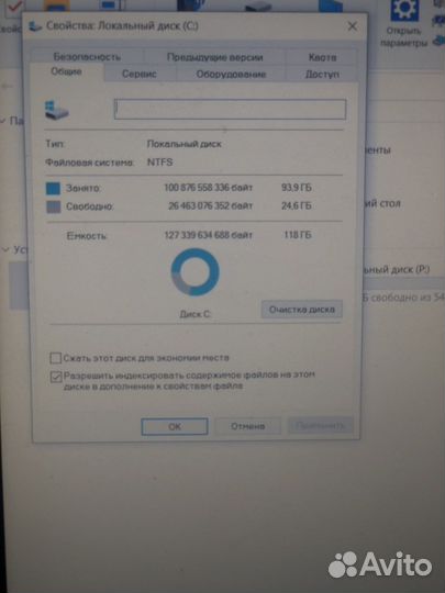 Ноутбук acer