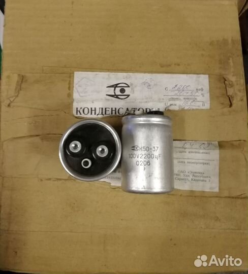 Конденсаторы к50-37
