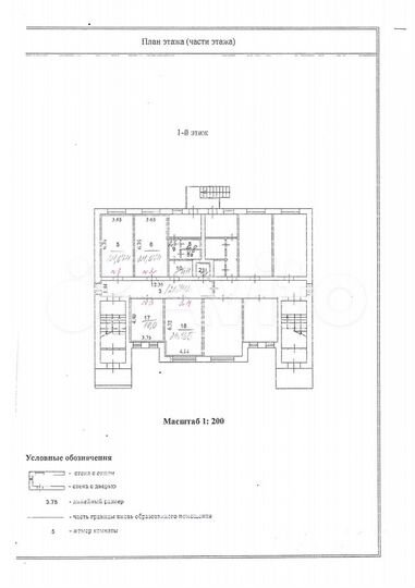 Офисное помещение, помещение свободного назначения