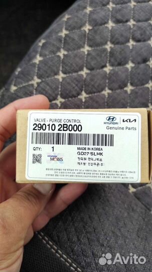 Клапан адсорбера Солярис