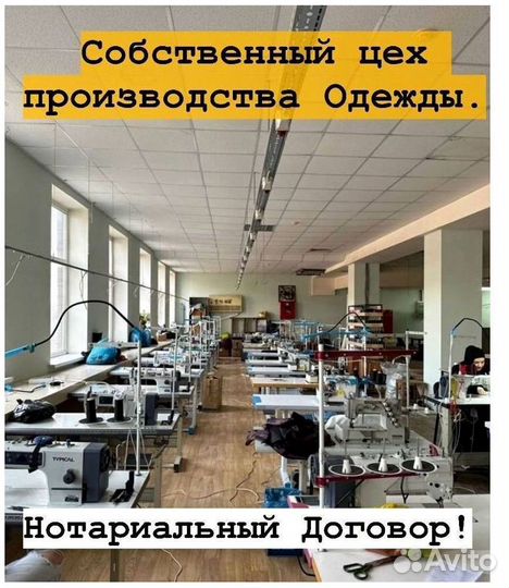 Инвестиции в Готовый Бизнес