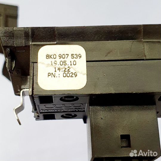 Датчик света 8K0907539