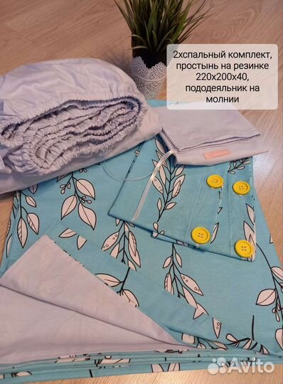 Пошив постельного белья на заказ / швея