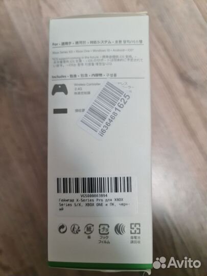 Беспроводной Геймпад xbox Series S/X xbox ONE и пк