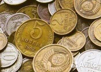 Погодовка монет СССР 1961 - 1991гг