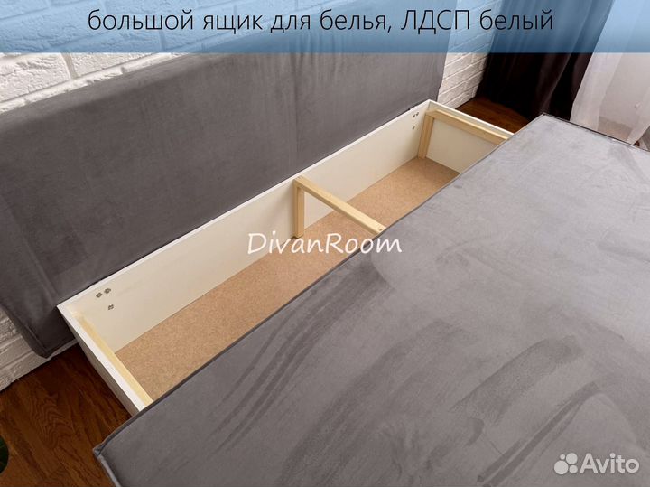 Новый диван