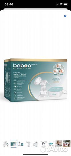 Молокоотсос электрический