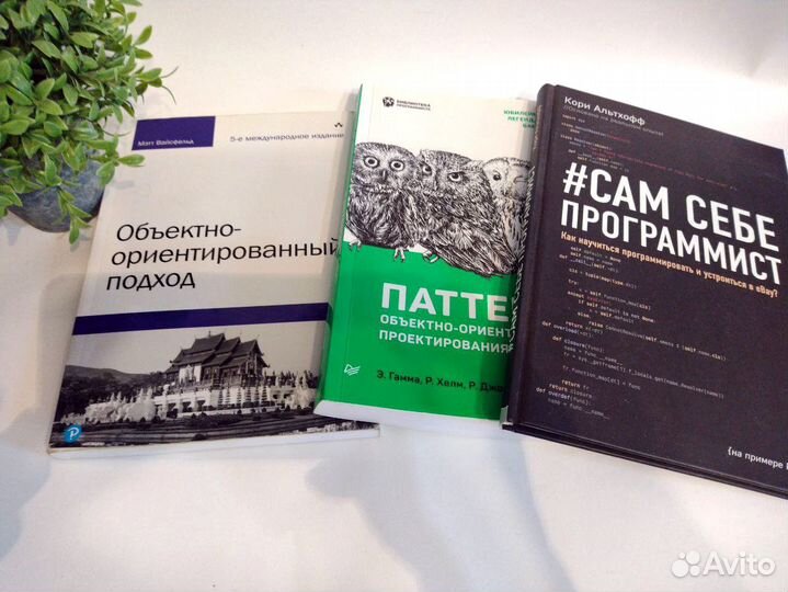 Книги по IT актуальные
