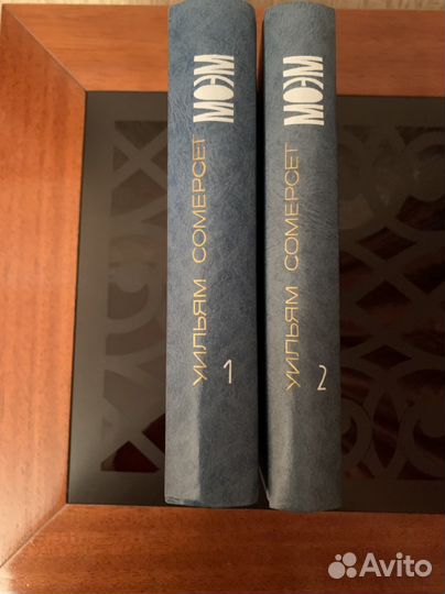 Театр Луна и грош Моэм 2 т