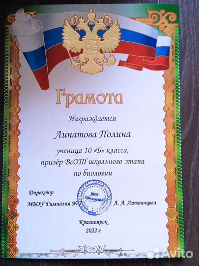 Подготовка к ОГЭ