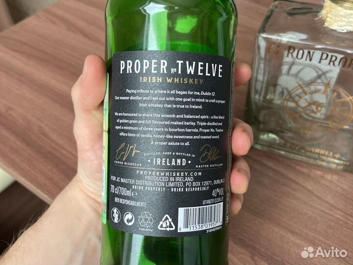 Пустая бутылка