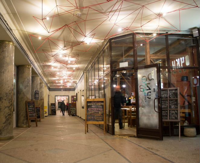 Свободного назначения, 43 м²