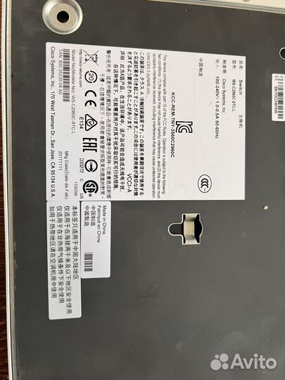 Межсетевой экран Cisco ASA5506