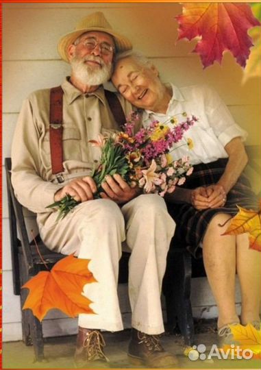 Уход за пожилыми людьми