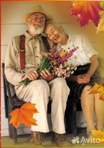 Уход за пожилыми людьми