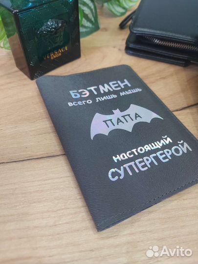 Обложка на паспорт