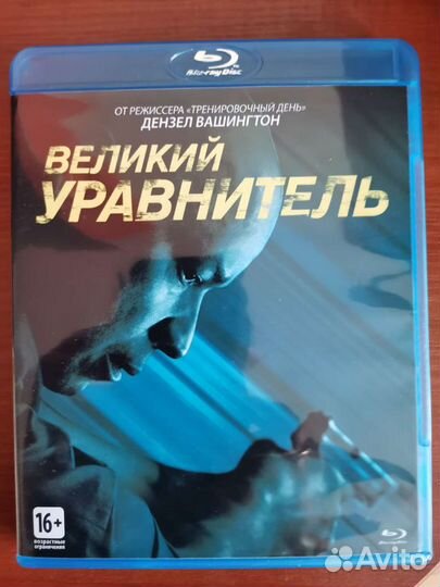 Фильмы на blu ray дисках