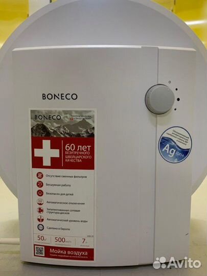 Мойка воздуха Boneco W1355A, увлажнитель