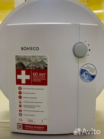 Мойка воздуха Boneco W1355A, увлажнитель