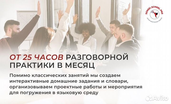 Репетитор по китайскому языку онлайн