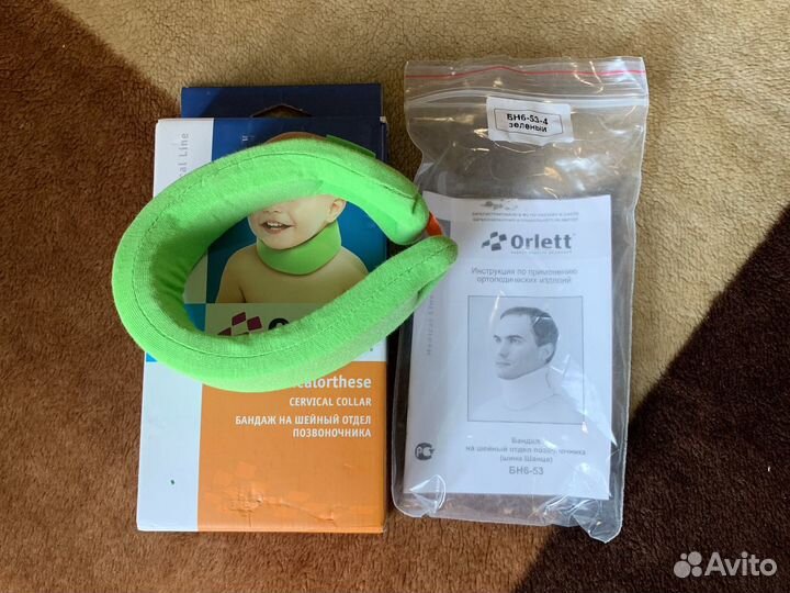 Шина шанца для новорожденных бандаж