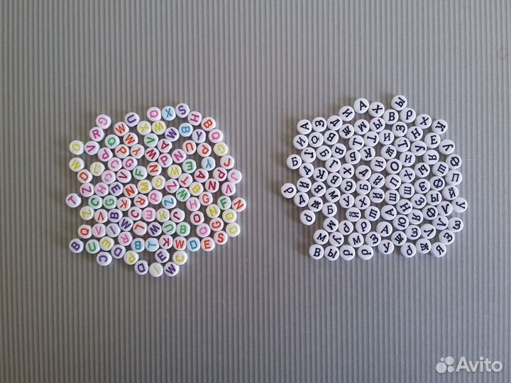 Бусины с буквами русского и английского алфавитов